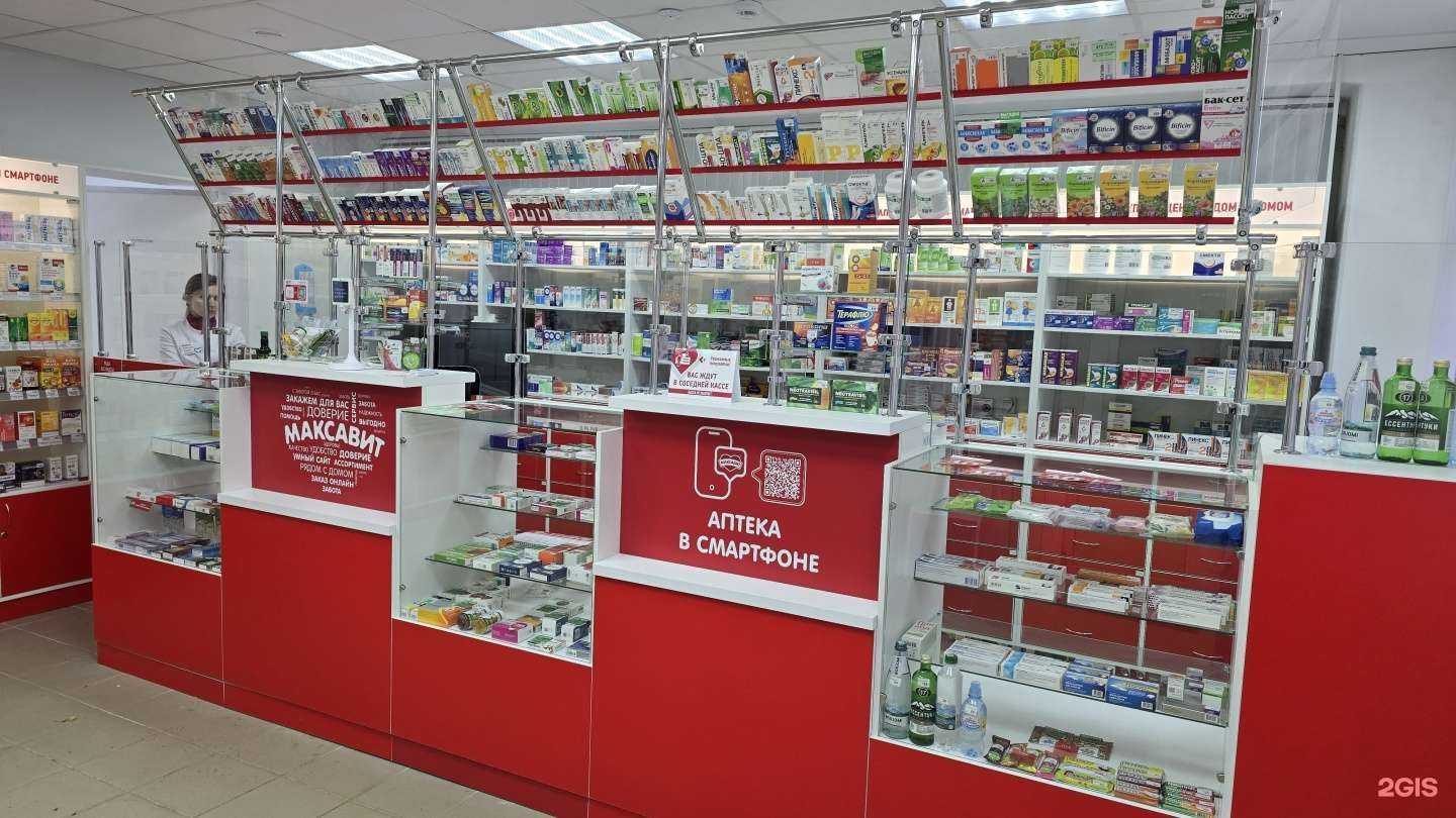 Отзывы на компанию Максавит в г. Кострома c фото