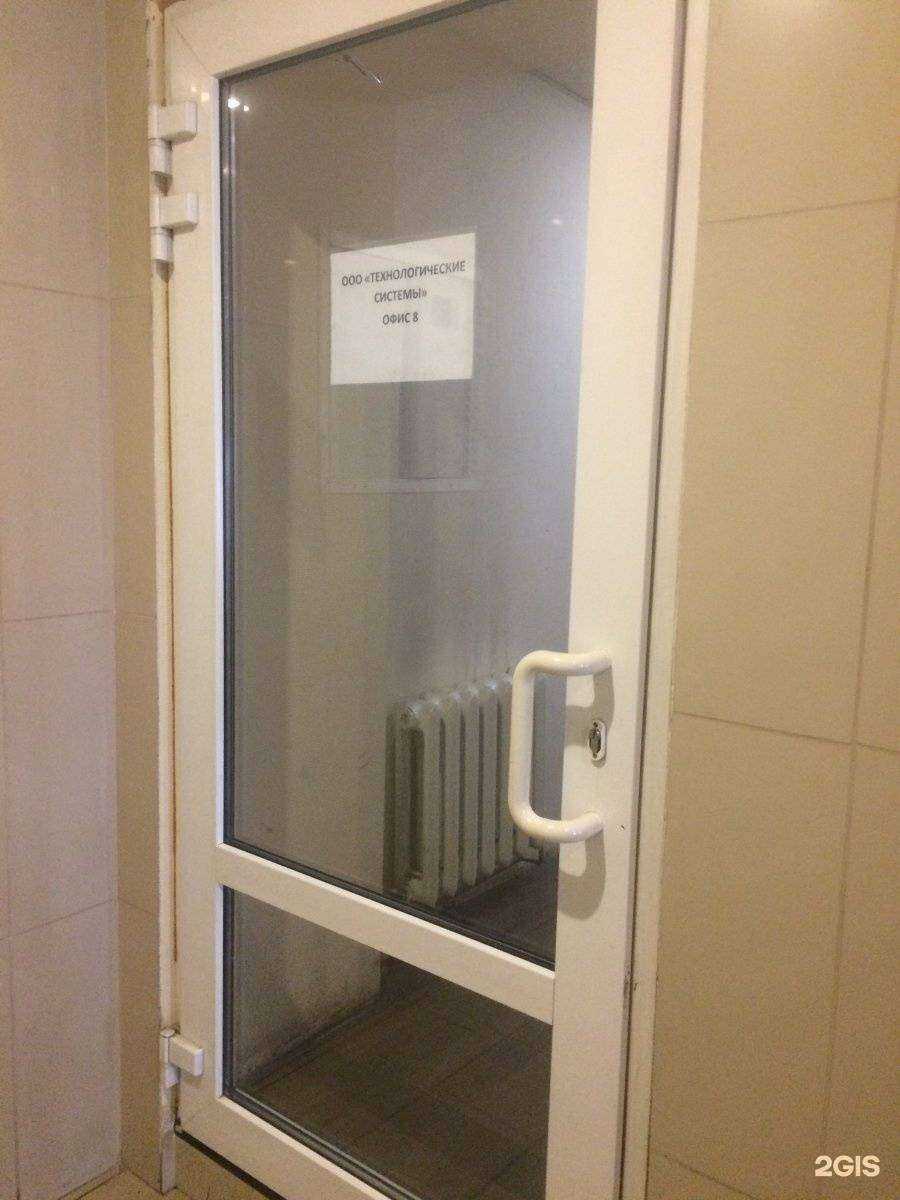 Отзывы на компанию Технологические системы в г. Саратов c фото