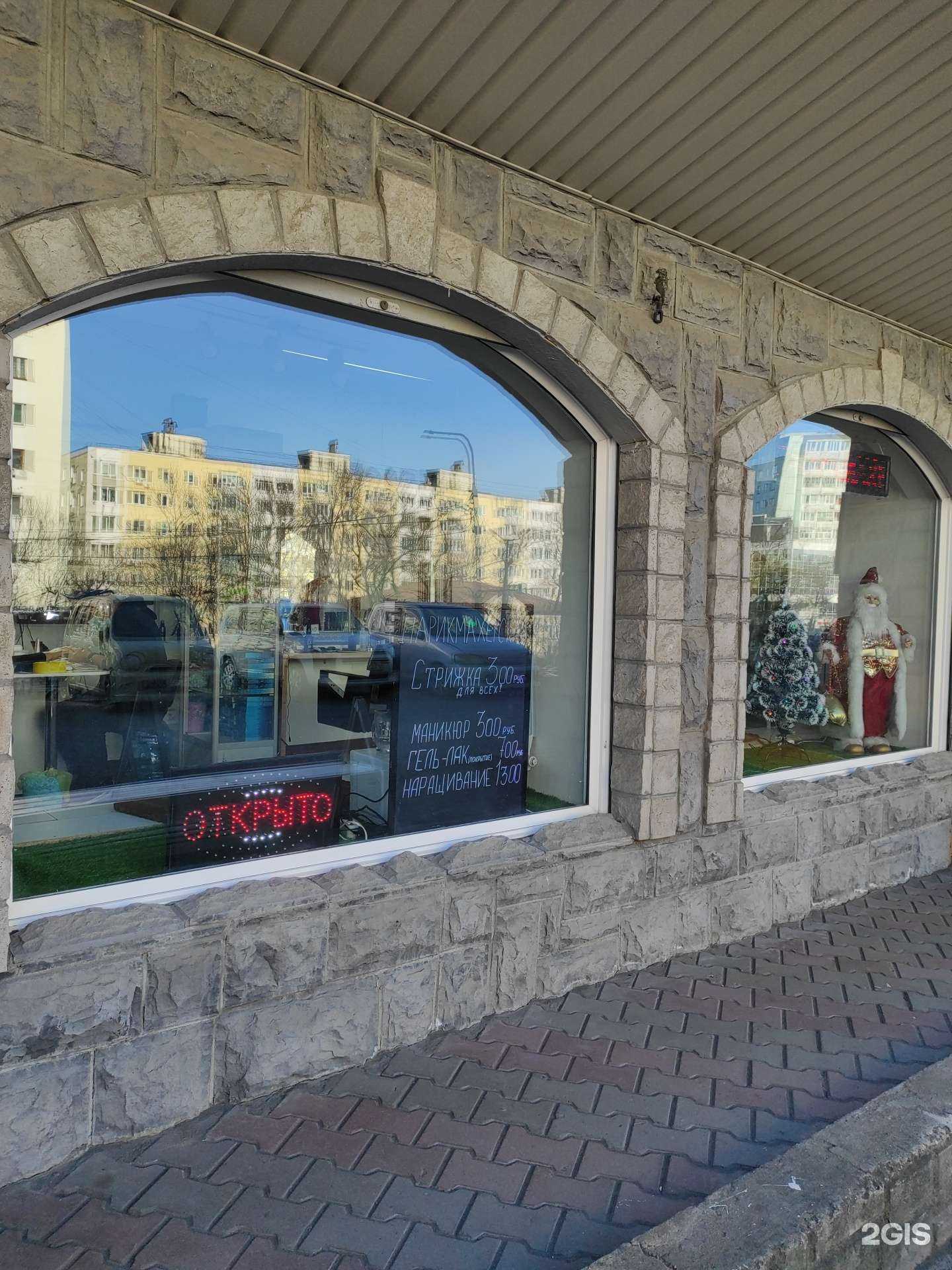 Отзывы на компанию Азалия в Владивостоке c фото