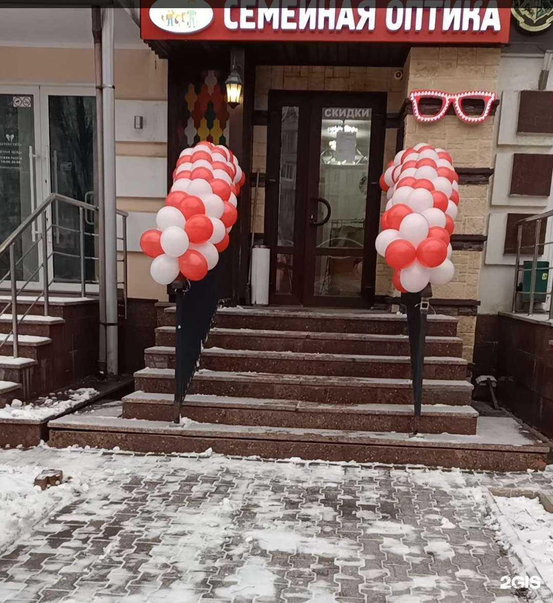 Отзывы на компанию Салон семейной оптики в г. Уфа c фото