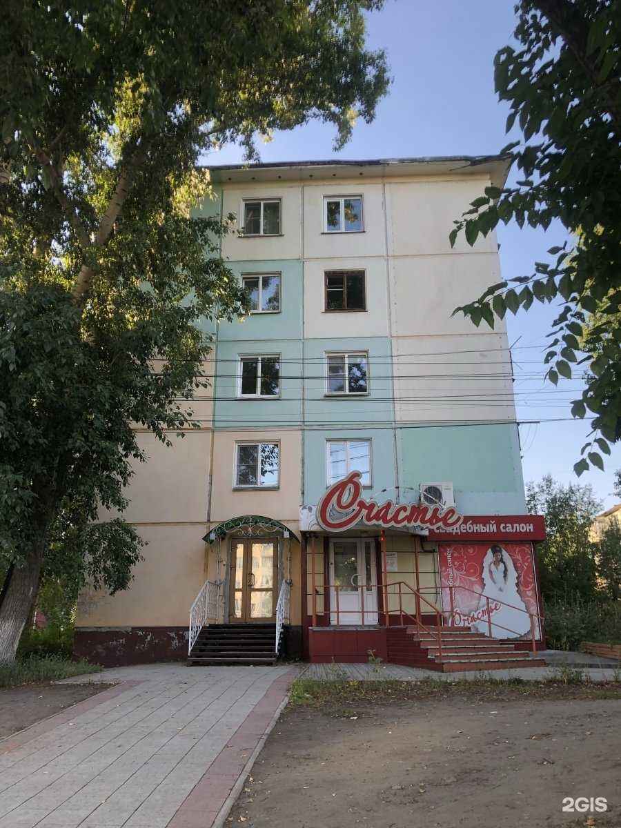 Отзывы на компанию Китайпро в Бийске c фото - фотография 2 из 2