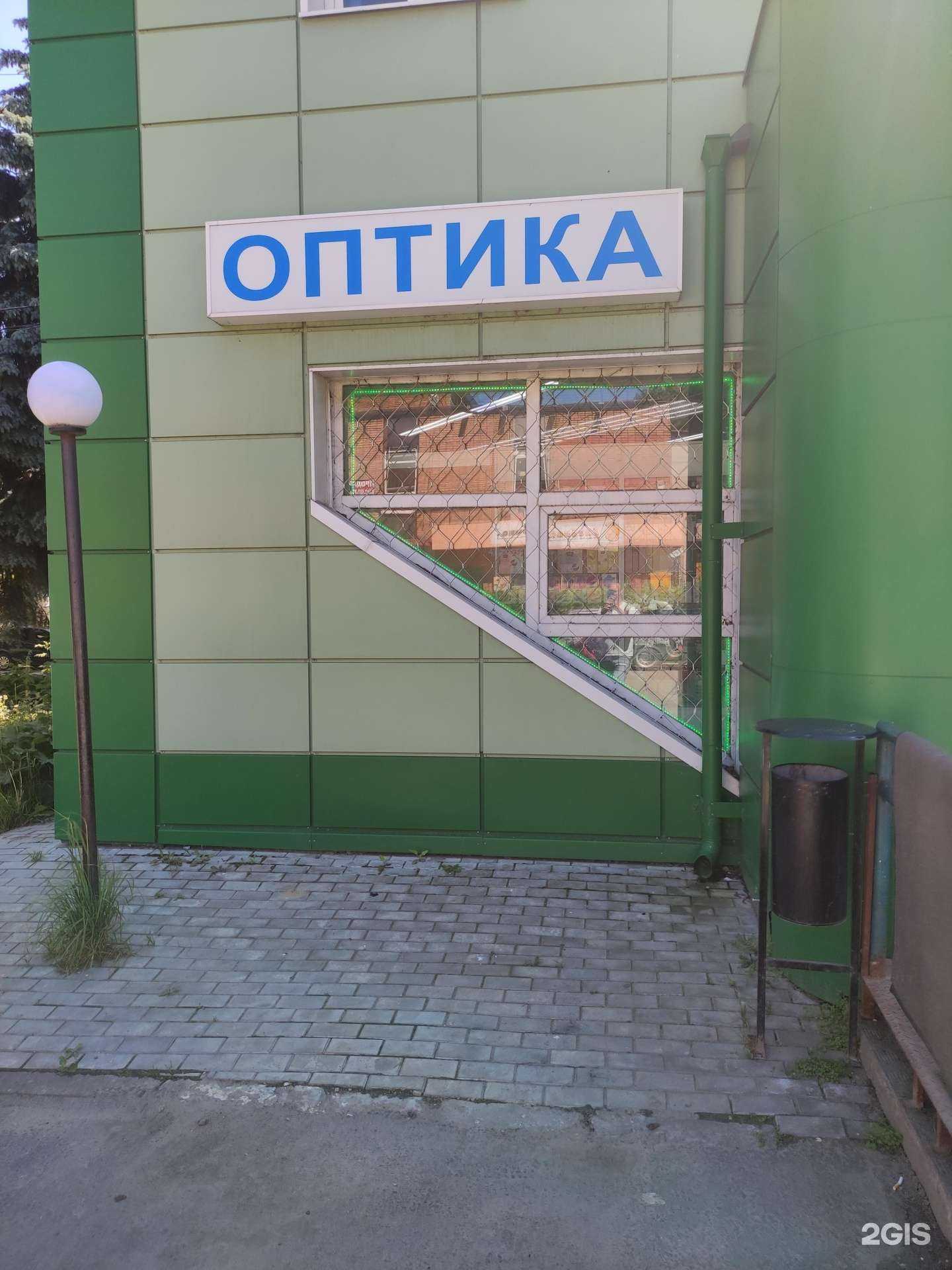 Отзывы на компанию Мое зрение в г. Воскресенск c фото