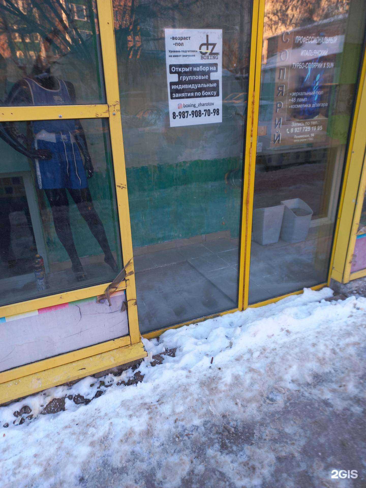 Отзывы на компанию Школа бокса в Самаре c фото