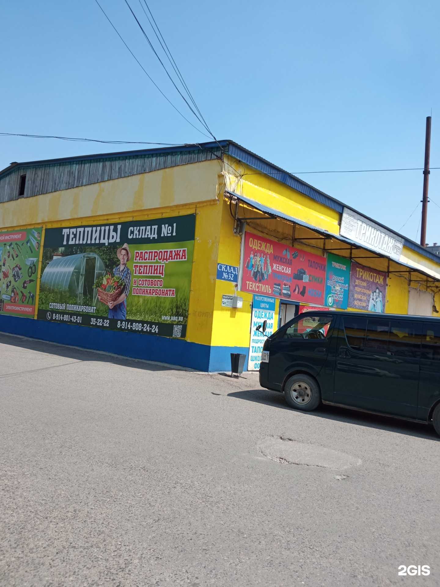 Отзывы на компанию Родник в Чите c фото