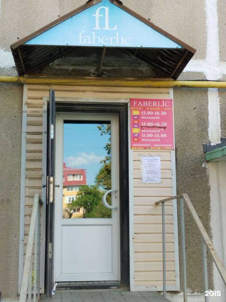 Отзывы на компанию Глянец в Невьянске c фото