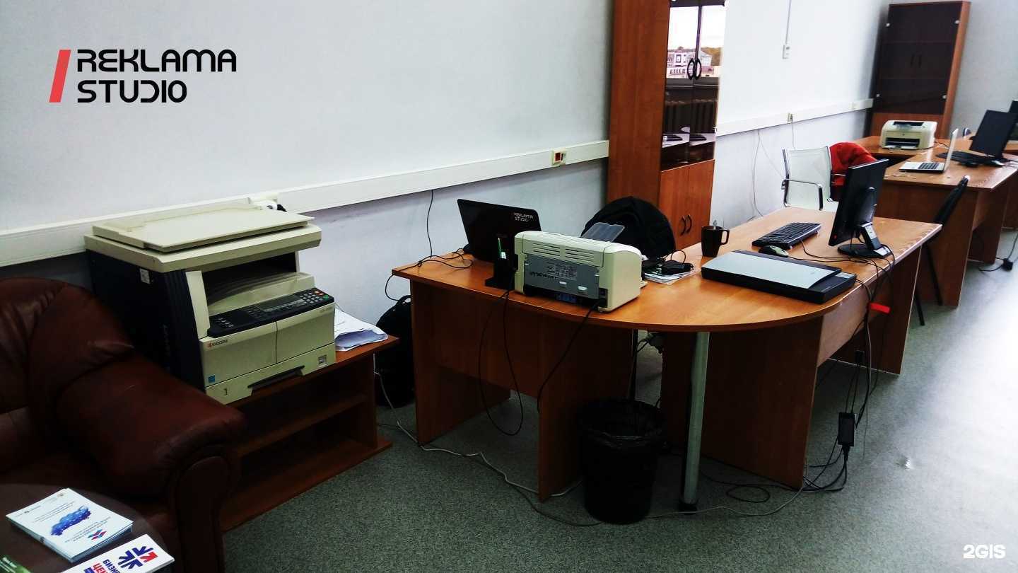 Отзывы на компанию Студия рекламы в г. Кострома c фото