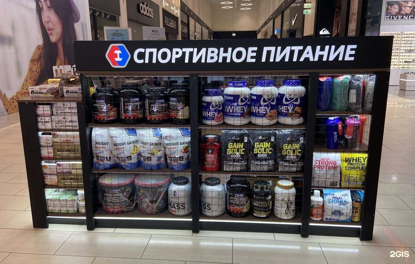 Отзывы на компанию Fitness Formula в г. Уфа c фото