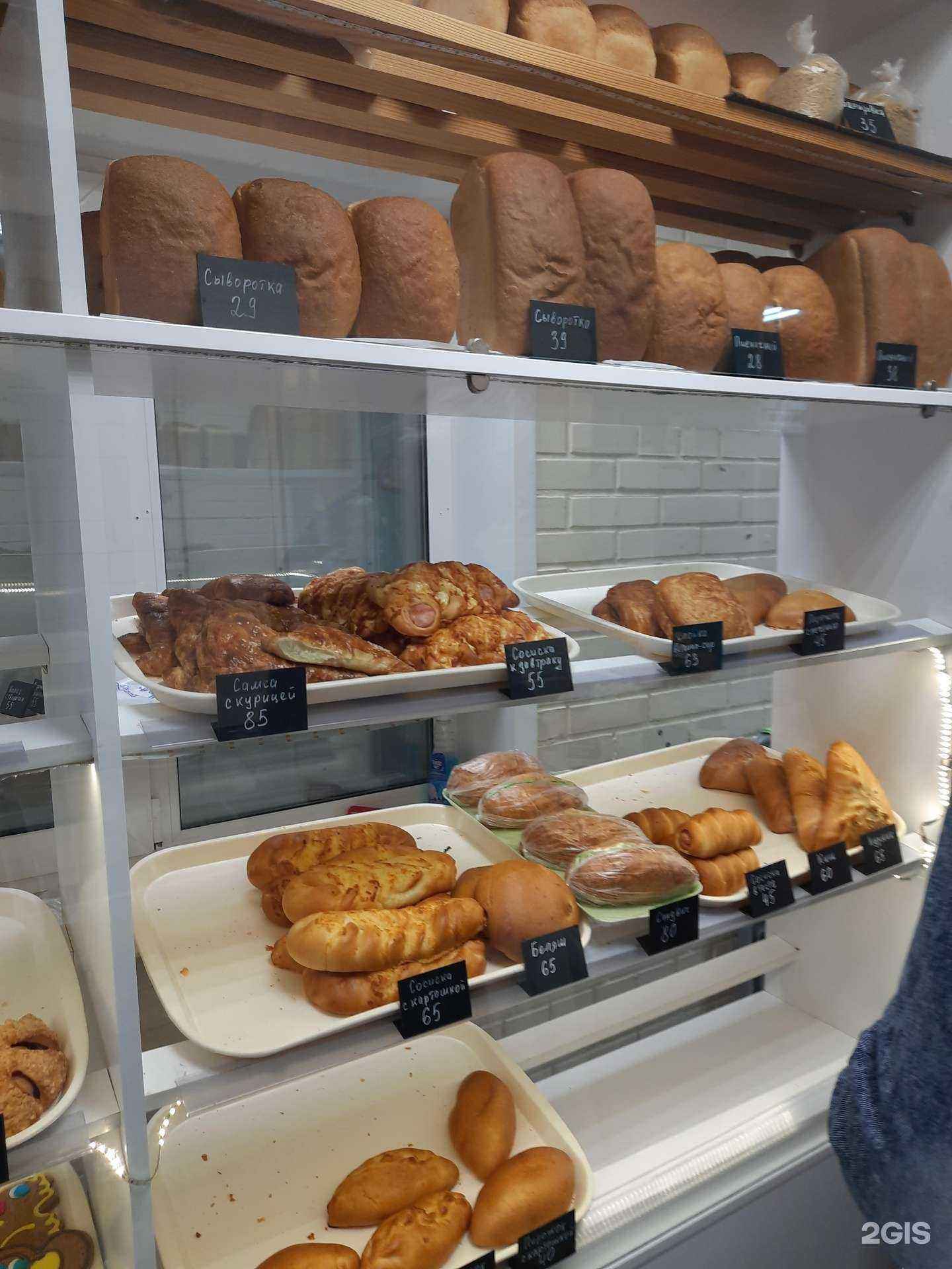 Отзывы на компанию Плюшка в Новосибирске c фото