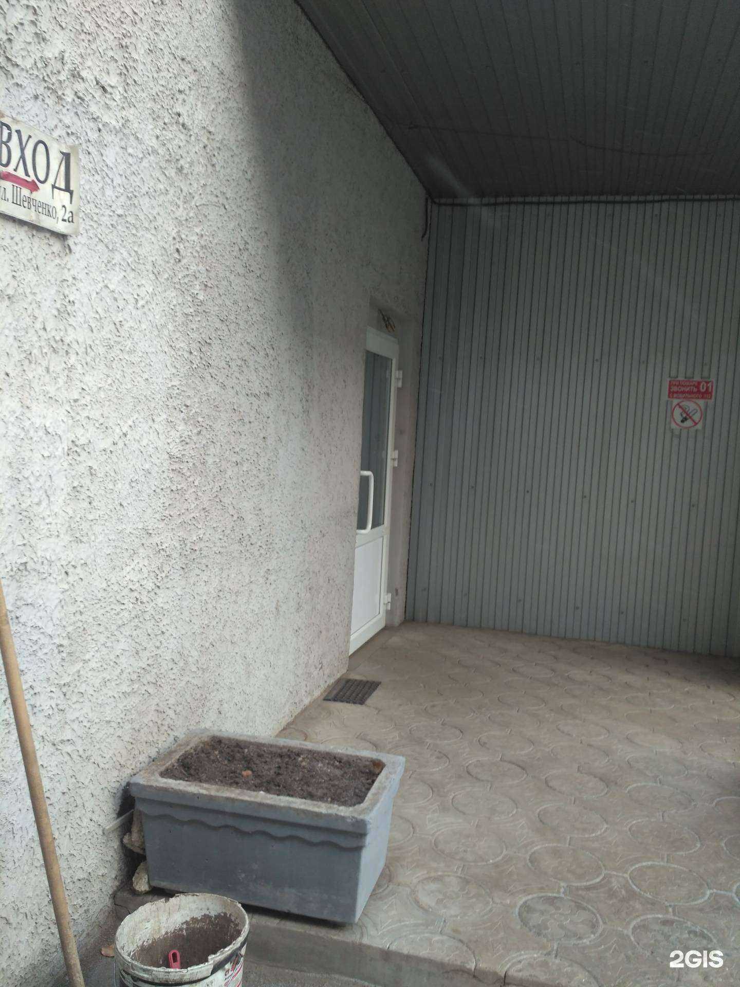 Отзывы на компанию Энерго-с в г. Саратов c фото