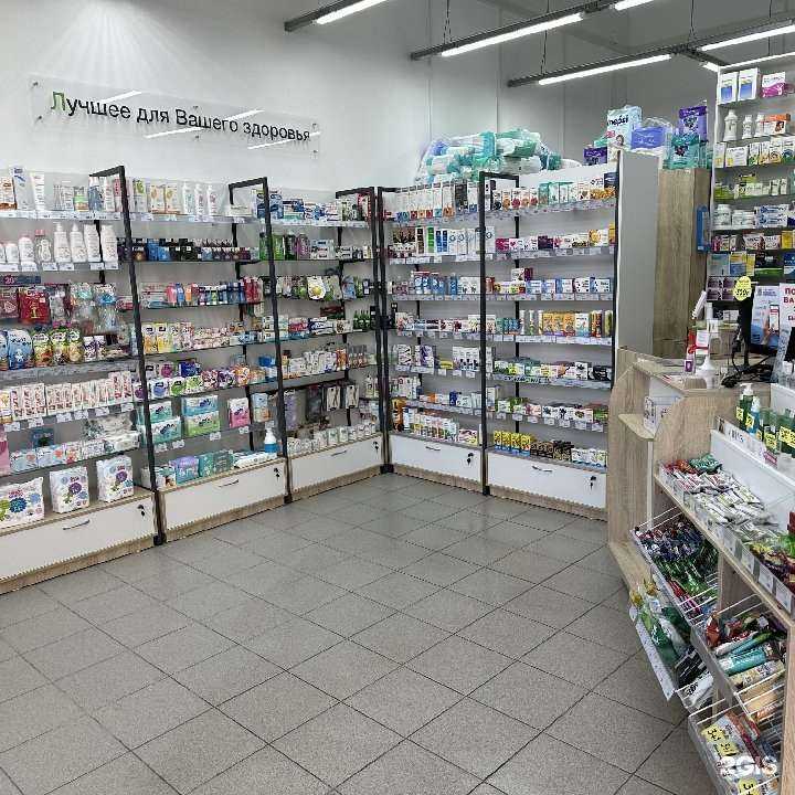 Отзывы на компанию Фармакопейка в Омске c фото