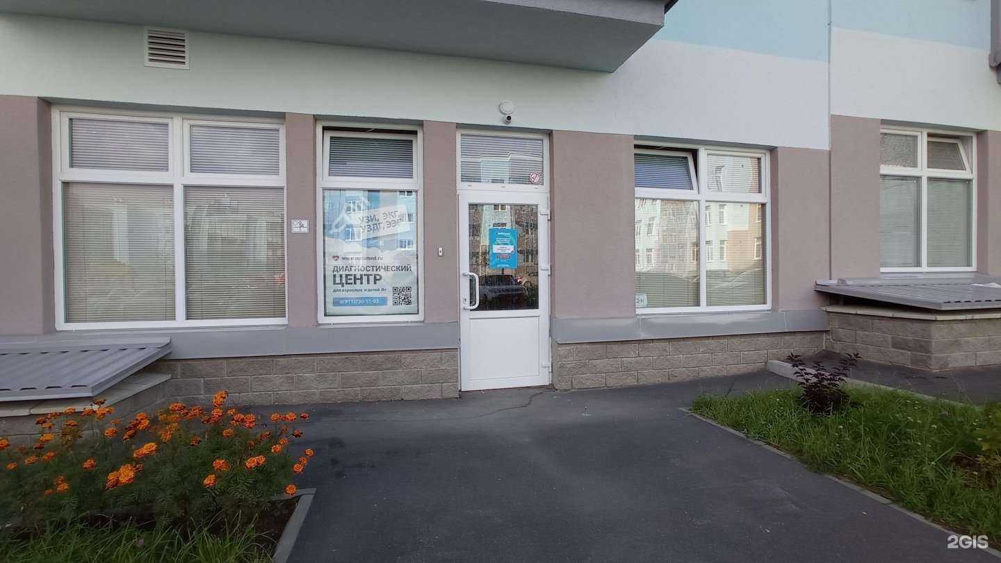 Отзывы на компанию NюraMed в г. Сертолово c фото