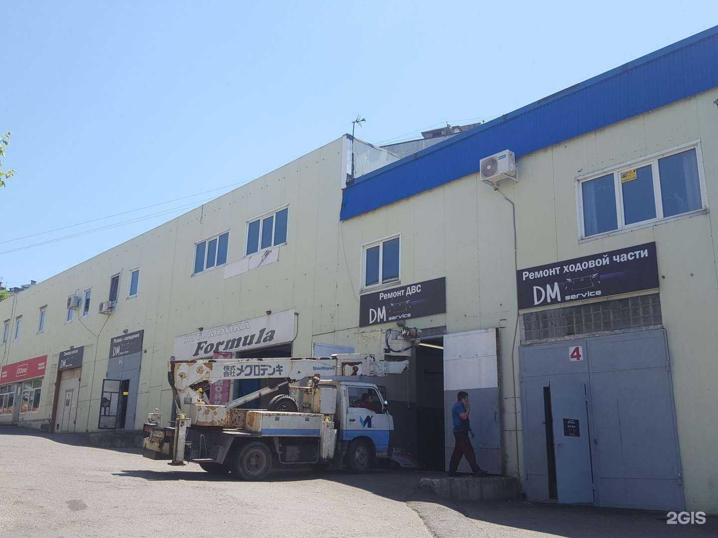 Отзывы на компанию Pro`сто мойка в Владивостоке c фото - фотография 2 из 2