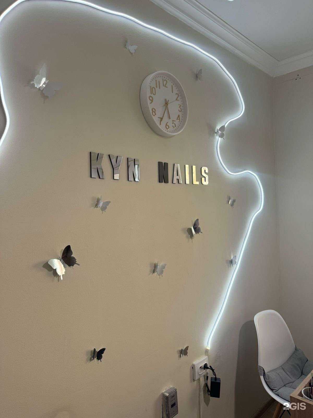 Отзывы на компанию Kyn nails в г. Якутск c фото