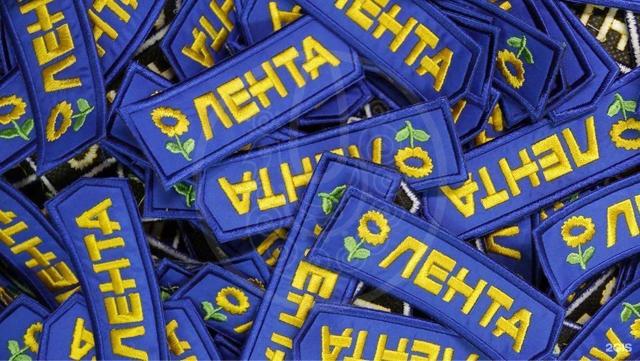 Отзывы на компанию Вятские узоры в Кирове c фото