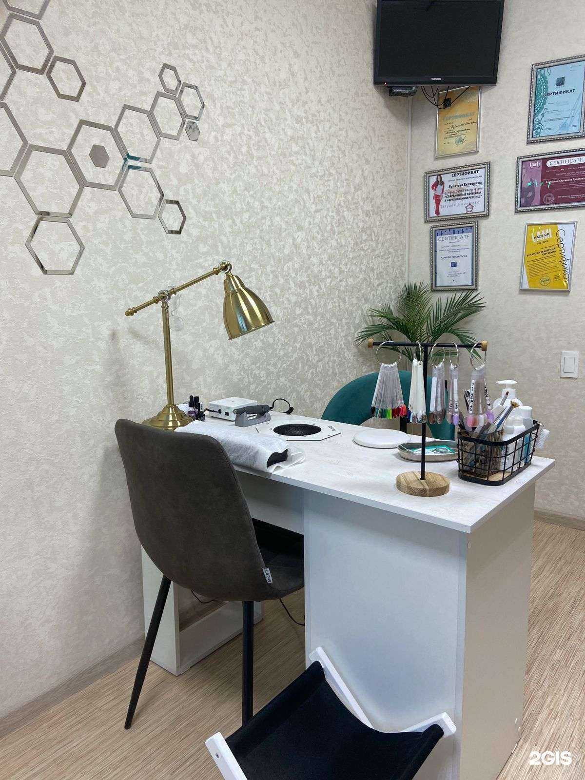 Отзывы на компанию Milan в г. Курган c фото