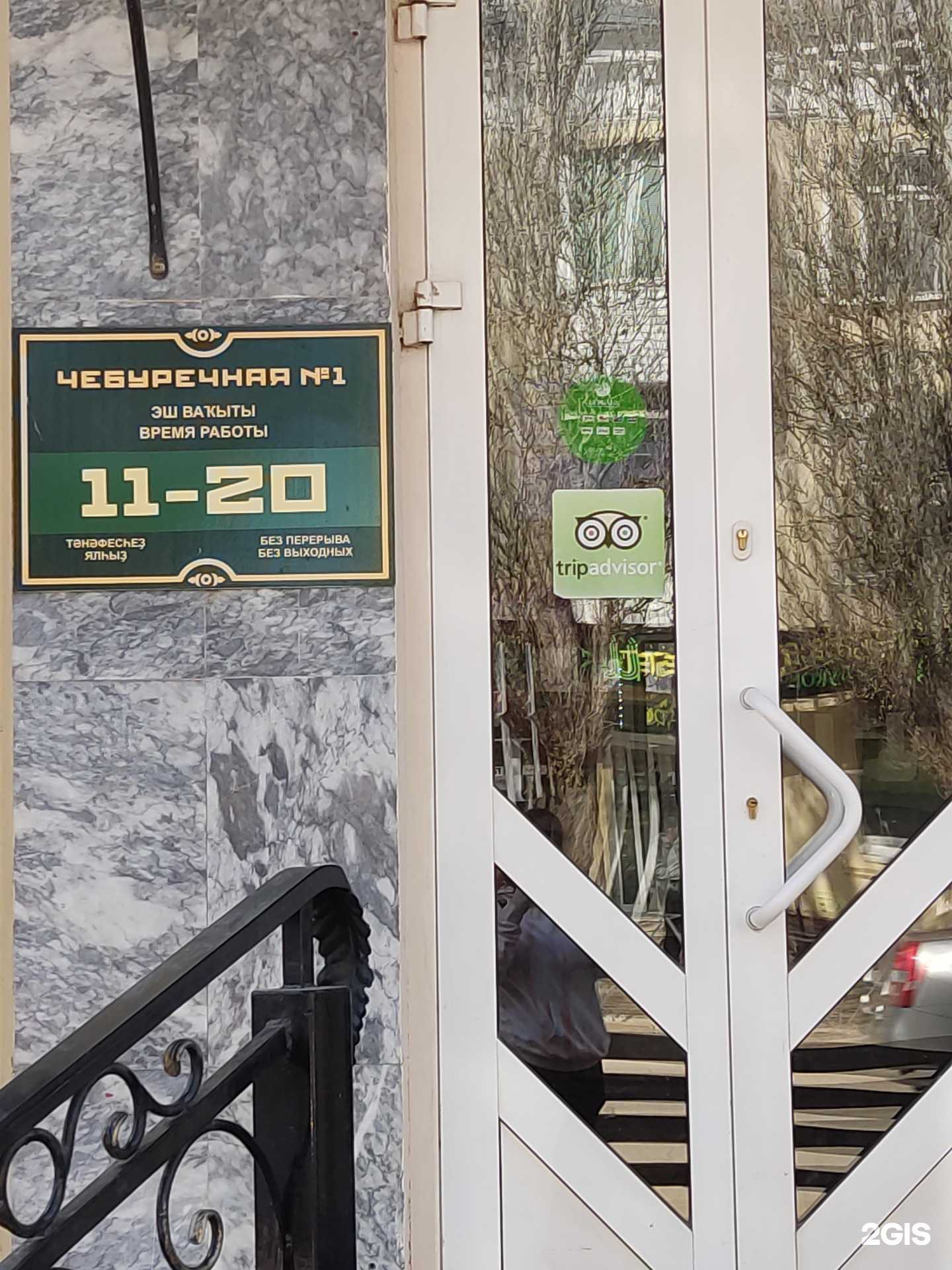 Отзывы на компанию Чебуречная №1 в Октябрьском c фото