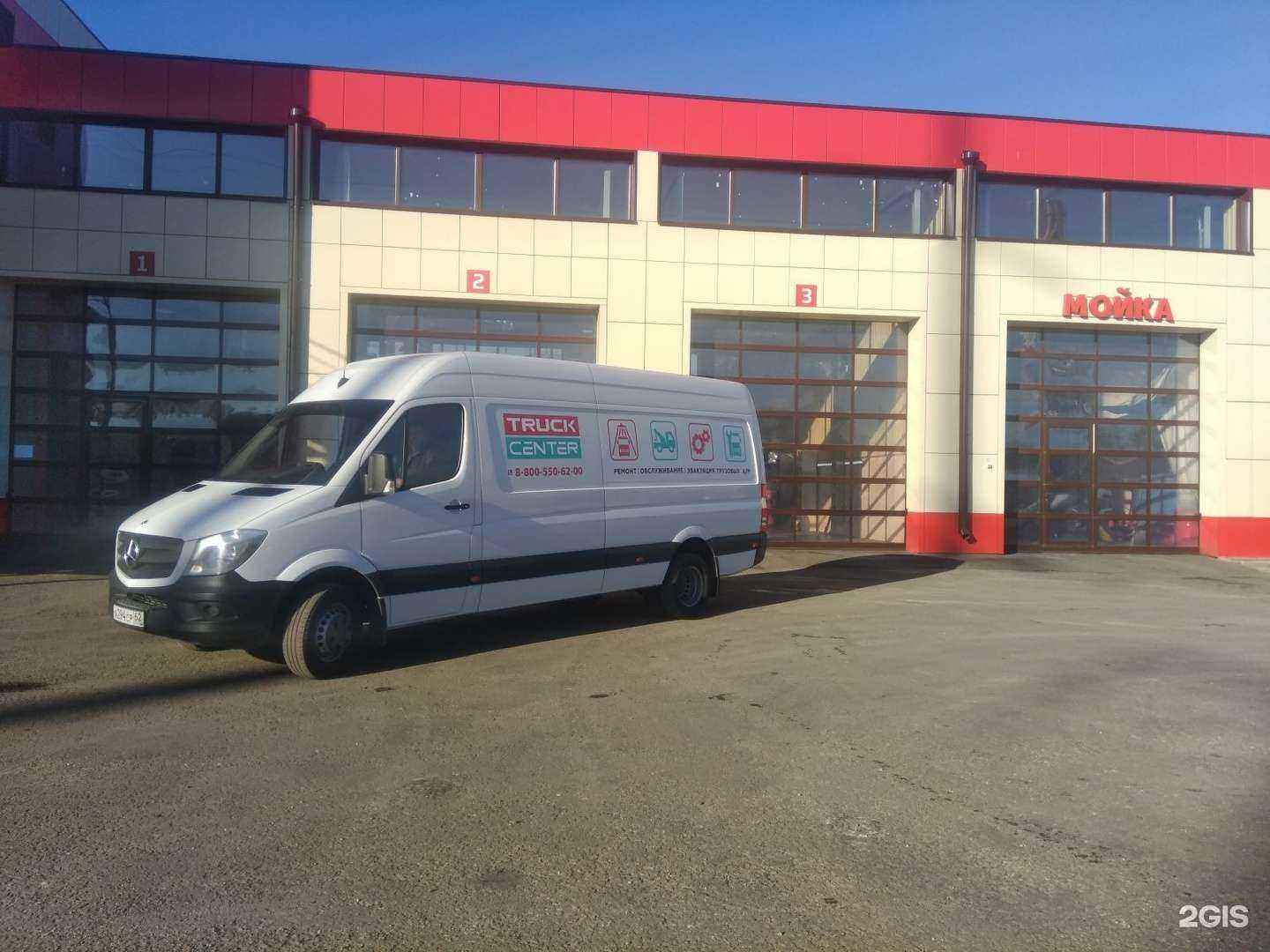 Отзывы на компанию Трак центр в г. Рязань c фото