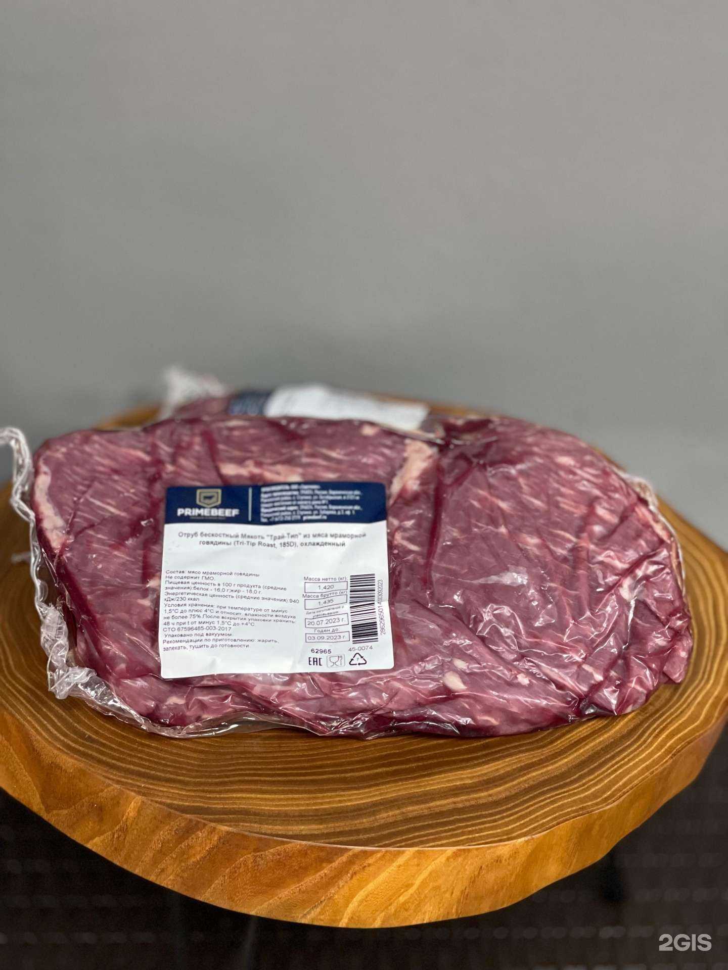 Отзывы на компанию Оник Стейк в Сочи c фото