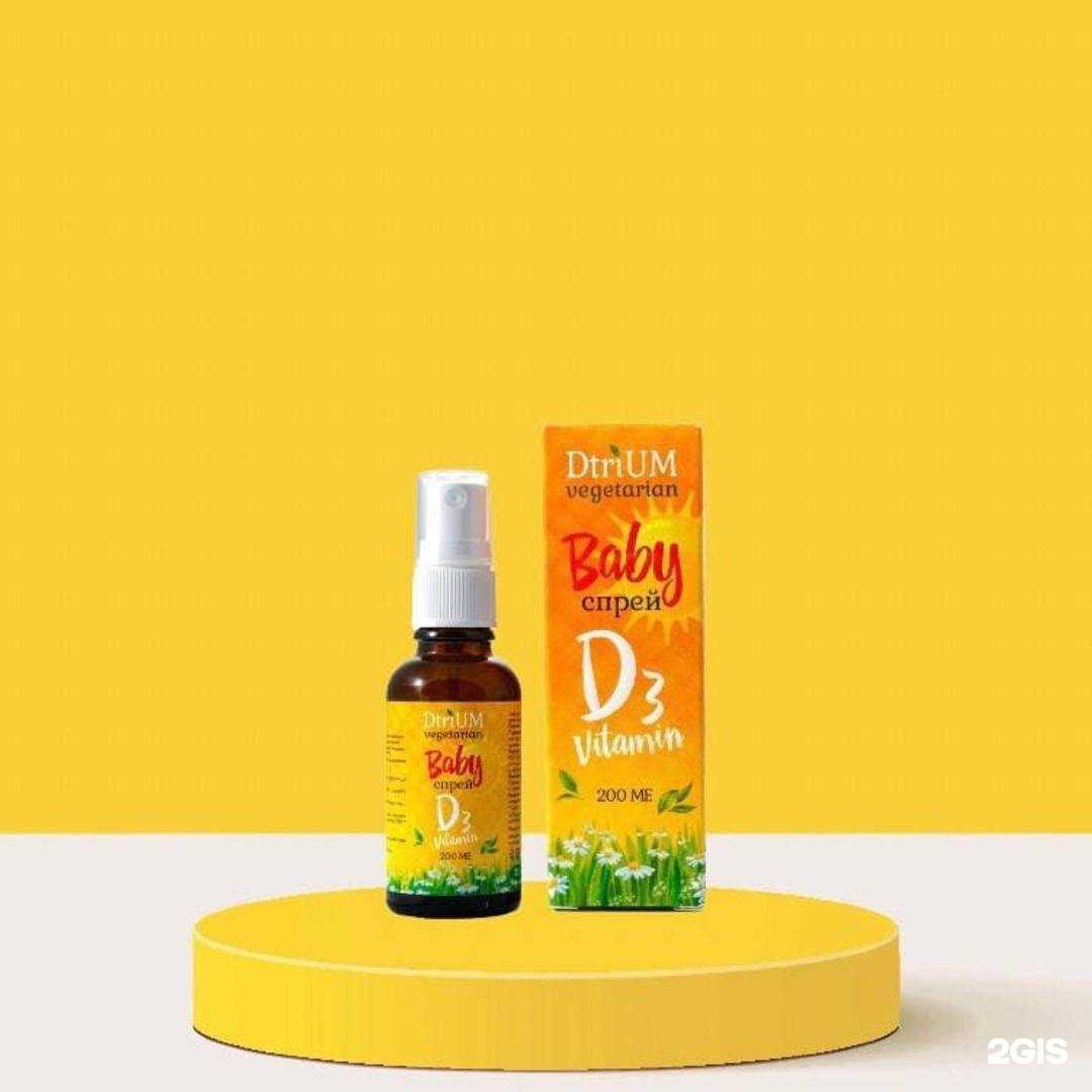 Отзывы на компанию Добрая аптека в г. Архангельск c фото