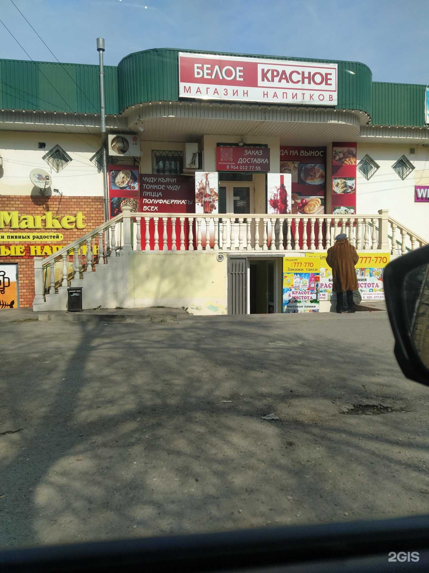 Отзывы на компанию Victory Zone в Каспийске c фото - фотография 2 из 2