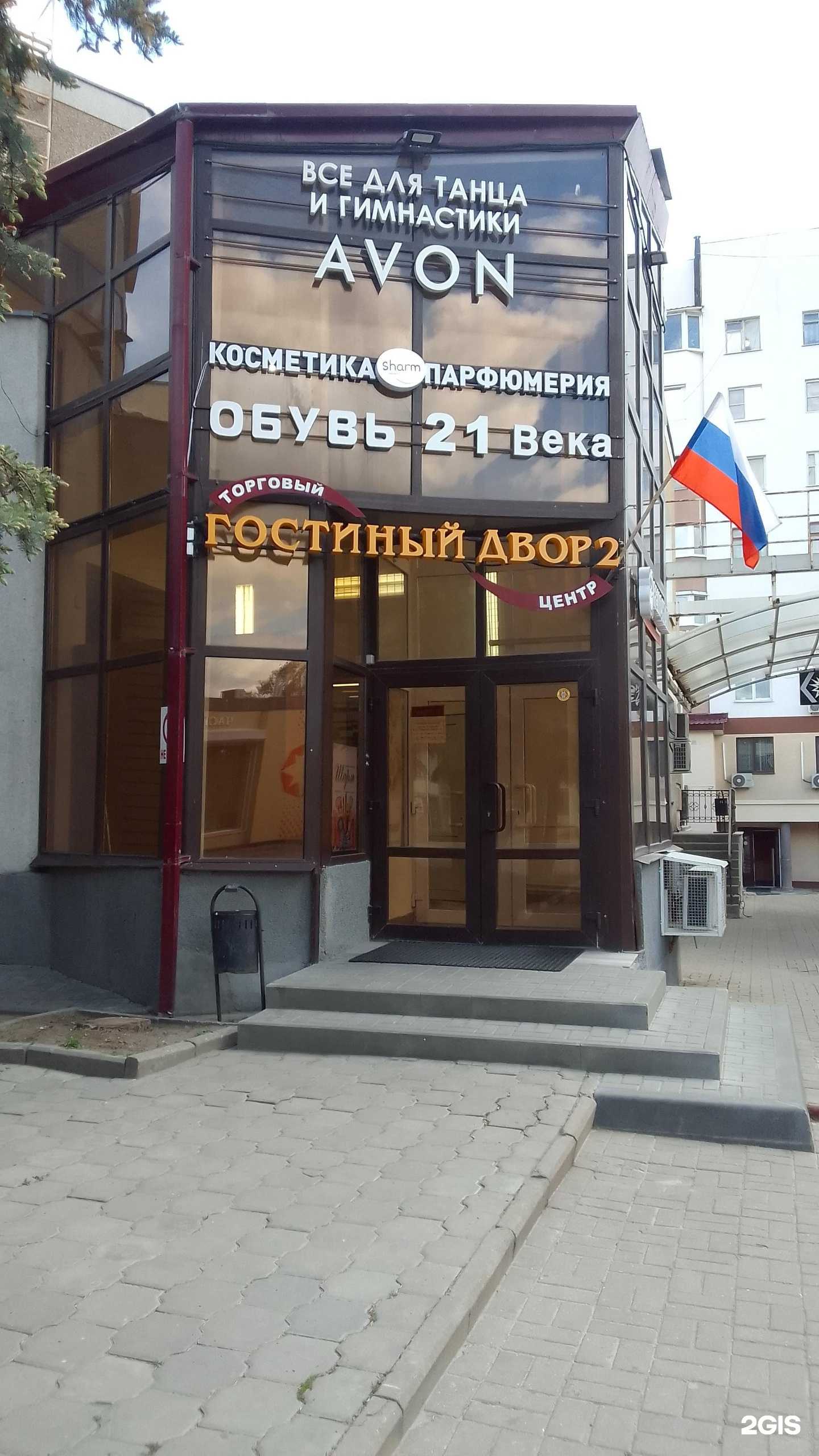 Отзывы на компанию IRONSPORT в Белгороде c фото