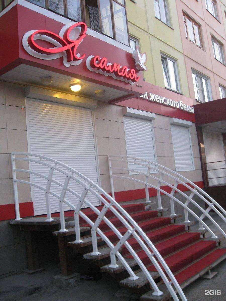 Отзывы на компанию Центр услуг в г. Бийск c фото