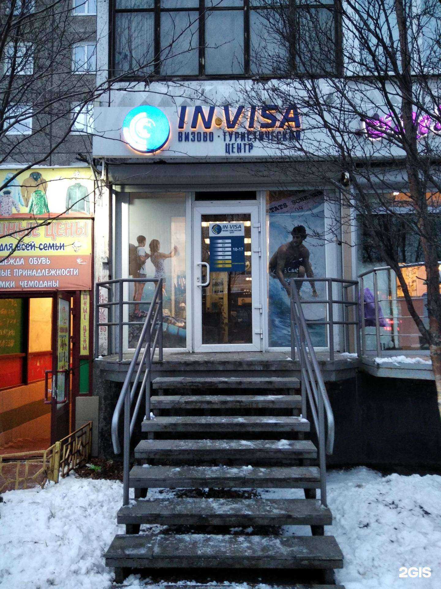 Отзывы на компанию Канда-тур в г. Мурманск c фото