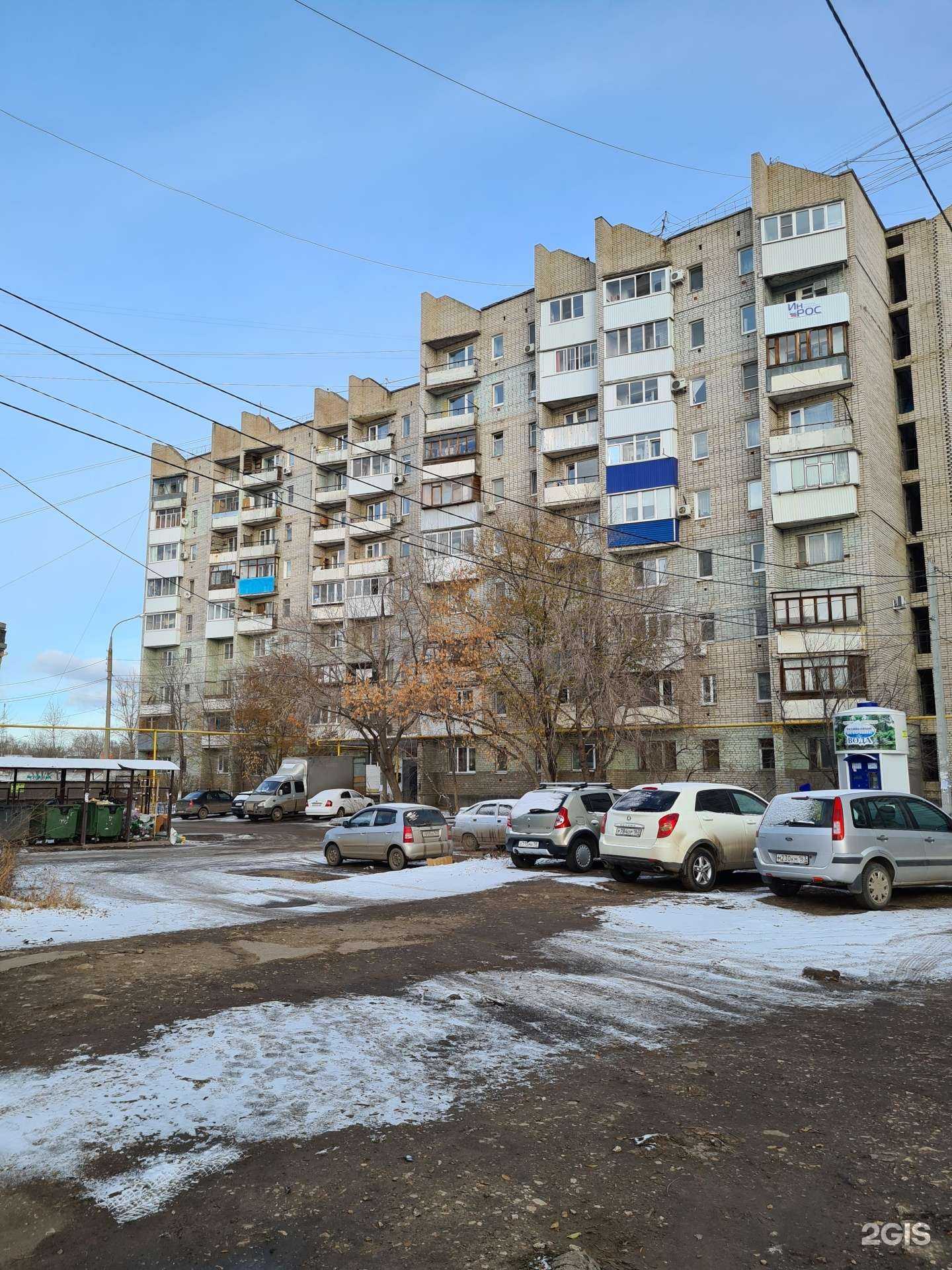 Отзывы на компанию Фрегат Клининг в Самаре c фото - фотография 2 из 2