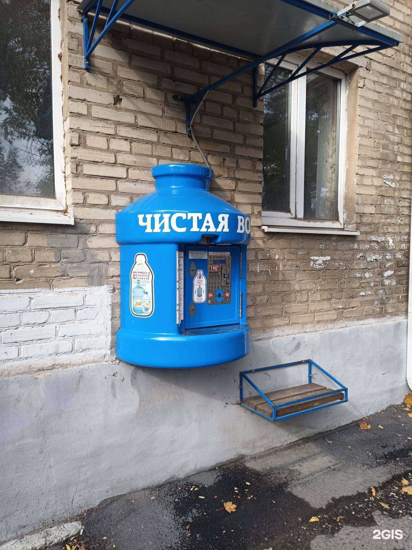 Отзывы на компанию Донская водица в г. Таганрог c фото