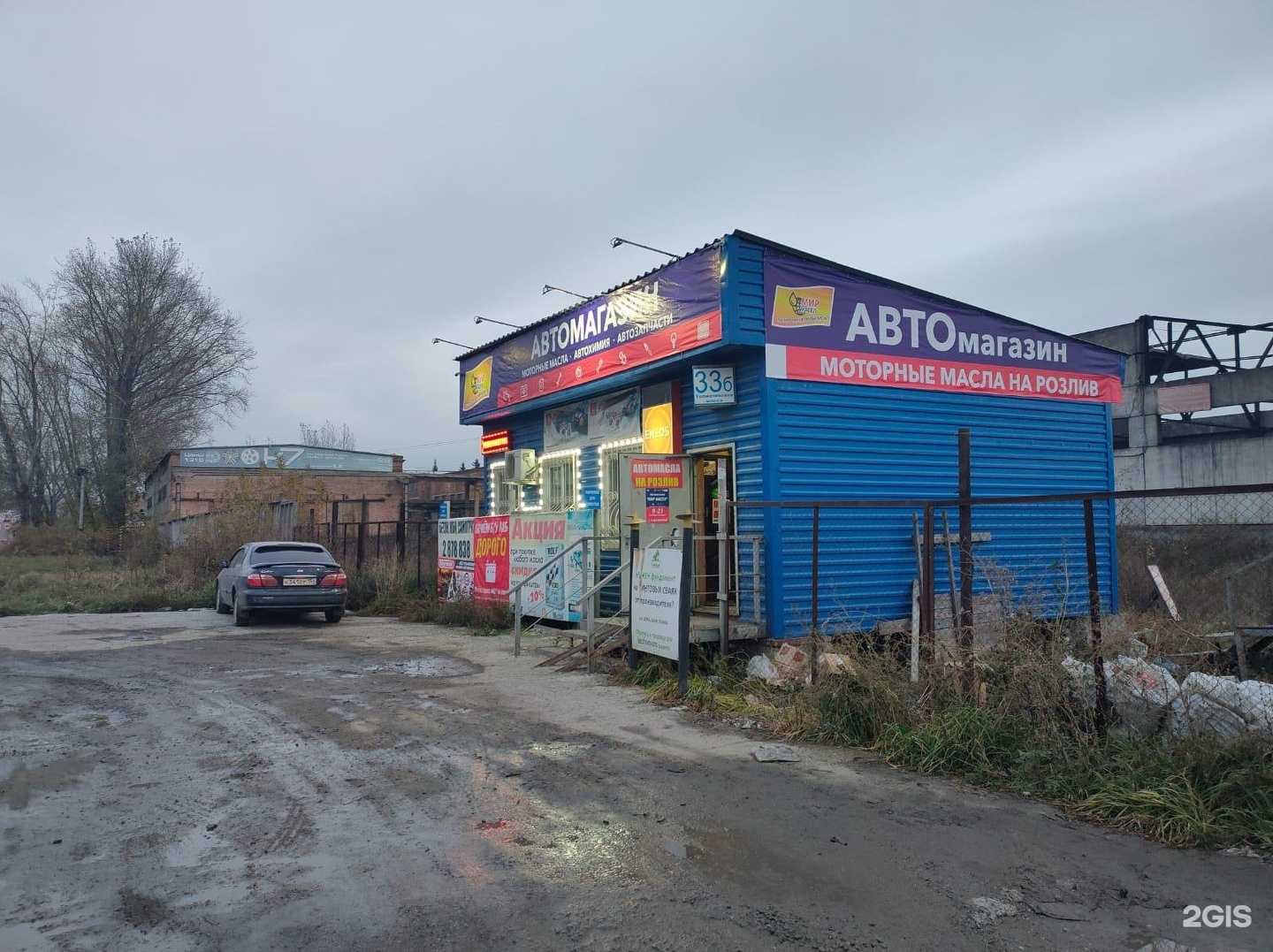 Отзывы на компанию Масломотив в Новосибирске c фото