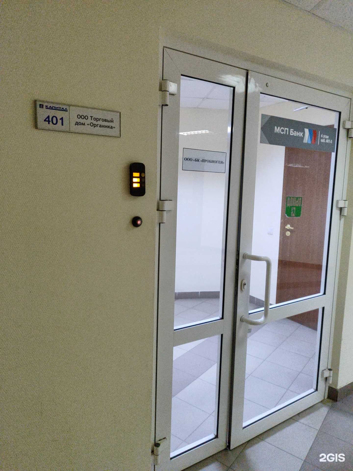 Отзывы на компанию Органика в г. Уфа c фото