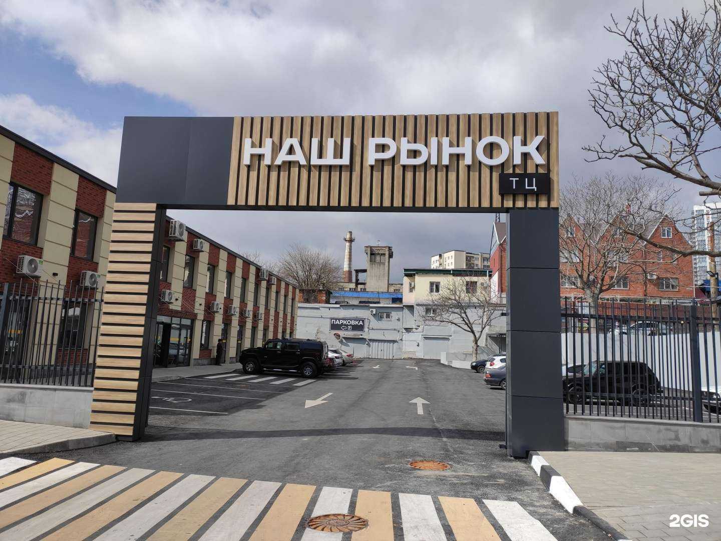 Отзывы на компанию Fix Price в Новороссийске c фото - фотография 2 из 2