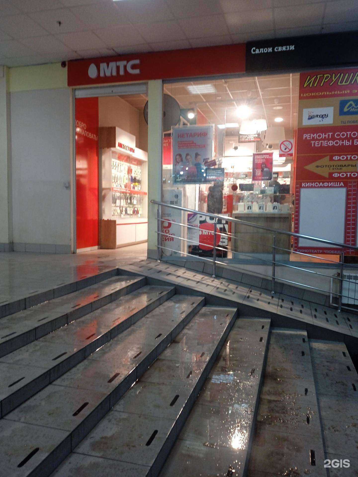Отзывы на компанию МТС в Ярославле c фото