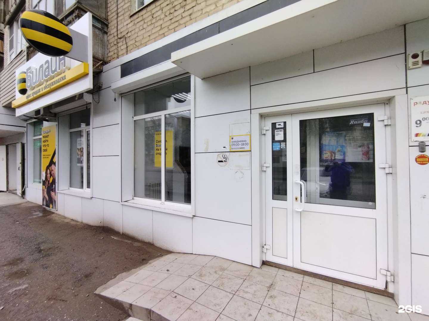 Отзывы на компанию Золотая корона в г. Астрахань c фото