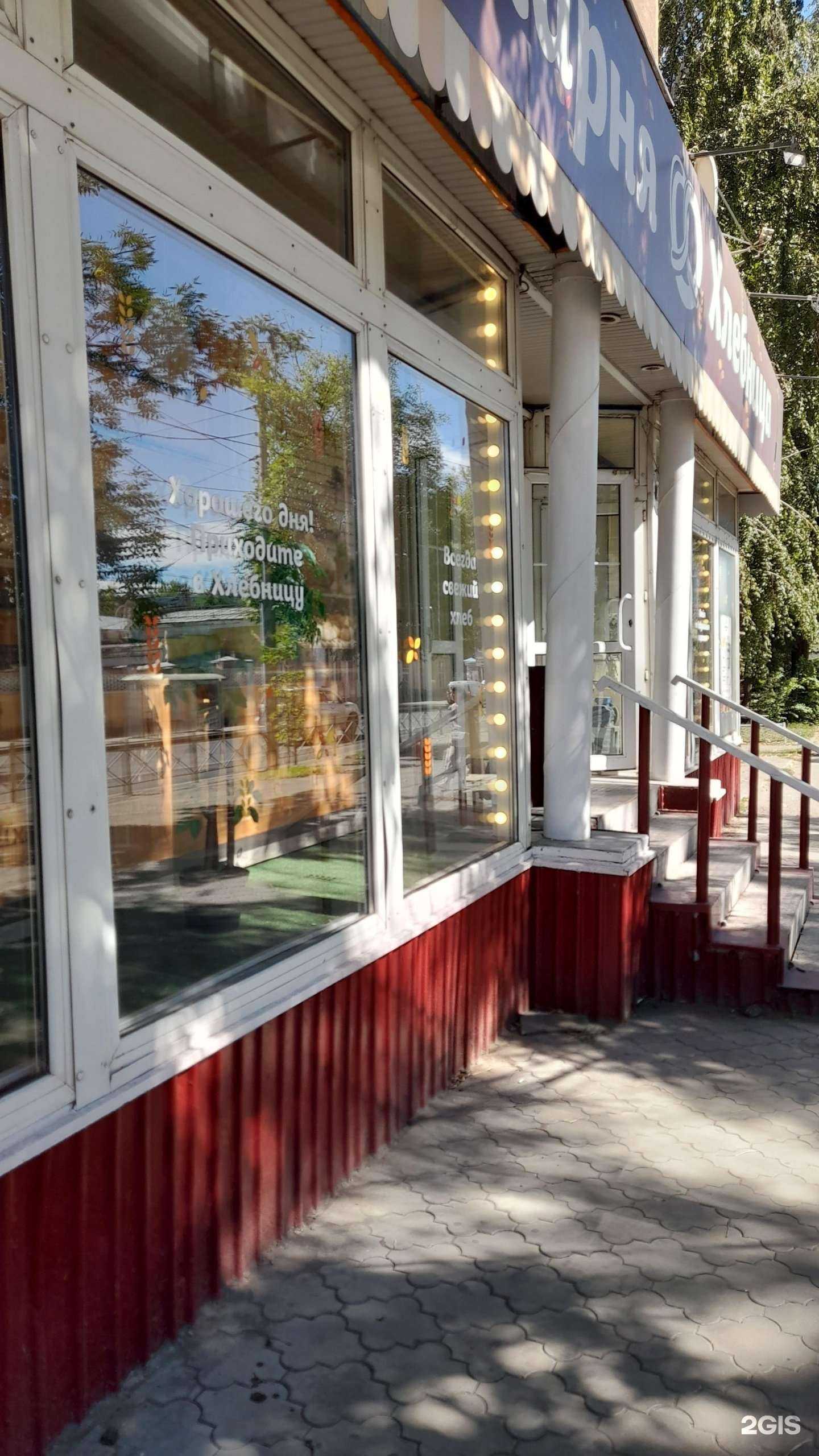 Отзывы на компанию Хлебница в Саратове c фото