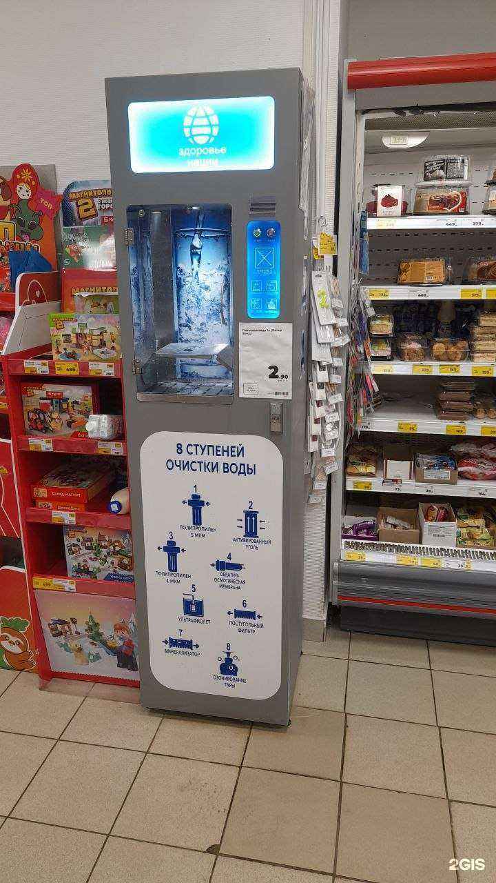 Отзывы на компанию Здоровье нации в Саранске c фото