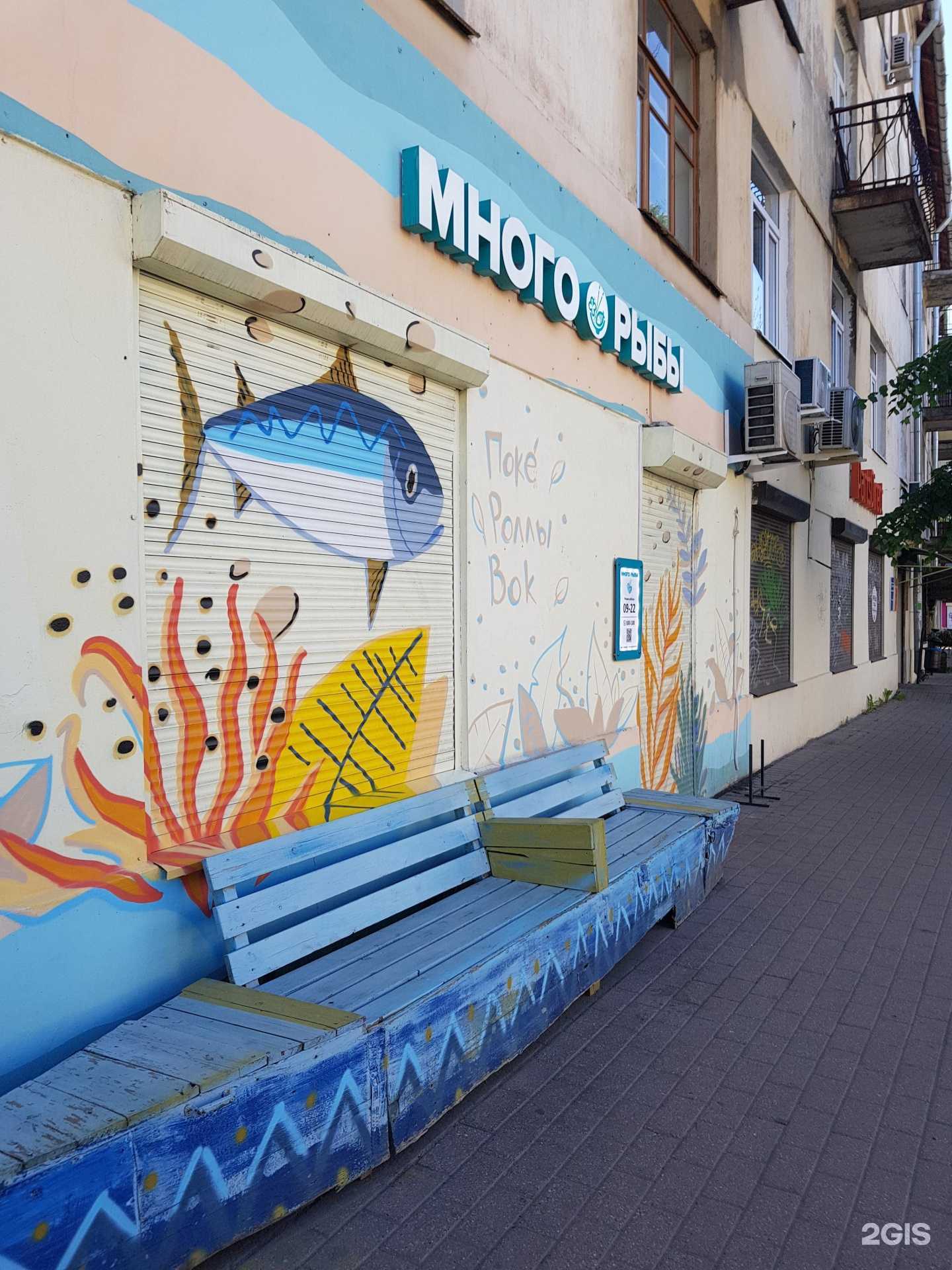 Отзывы на компанию Prihod`CO в Ярославле c фото - фотография 2 из 2