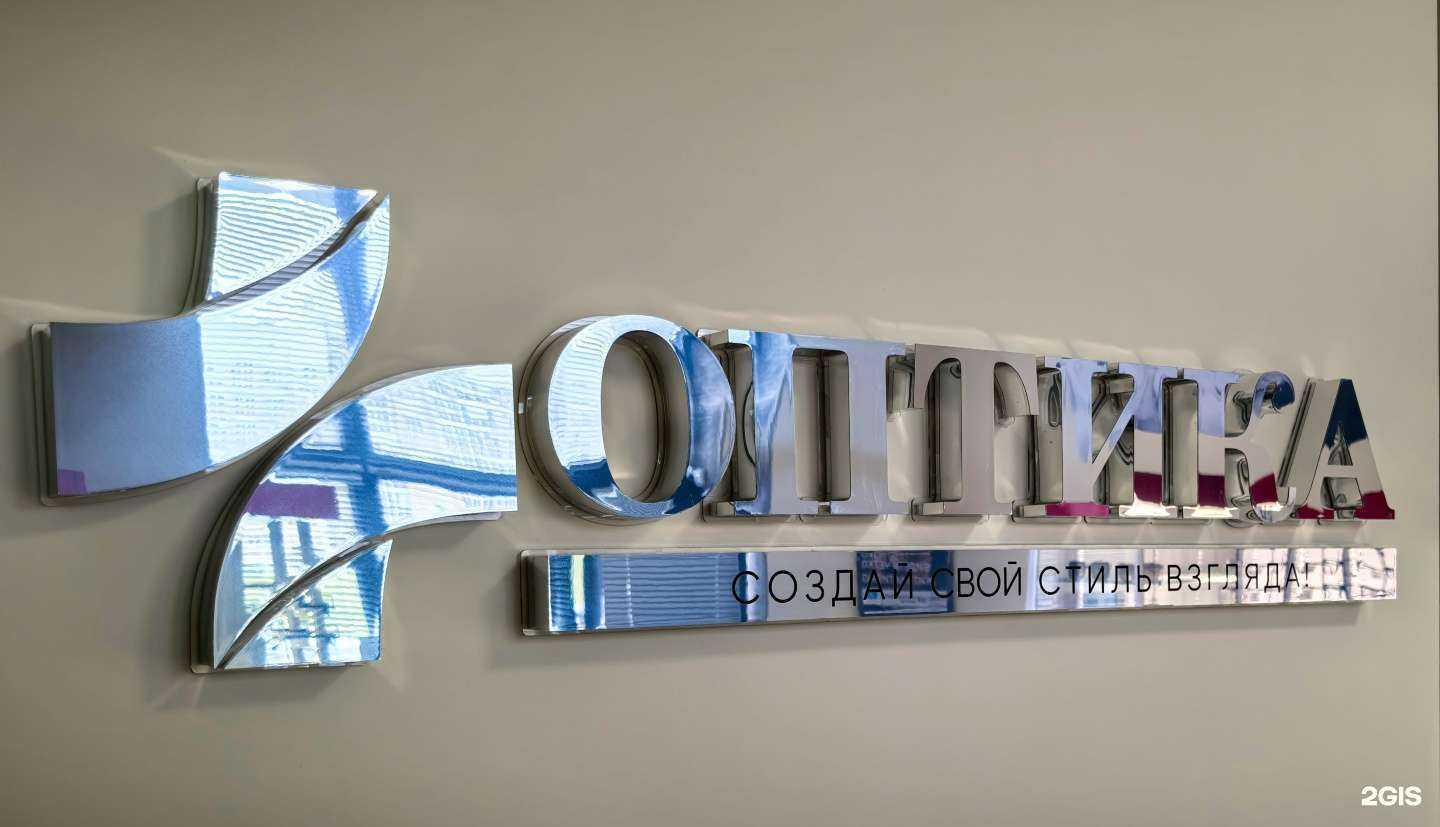 Отзывы на компанию Мир лекарств в Стерлитамаке c фото