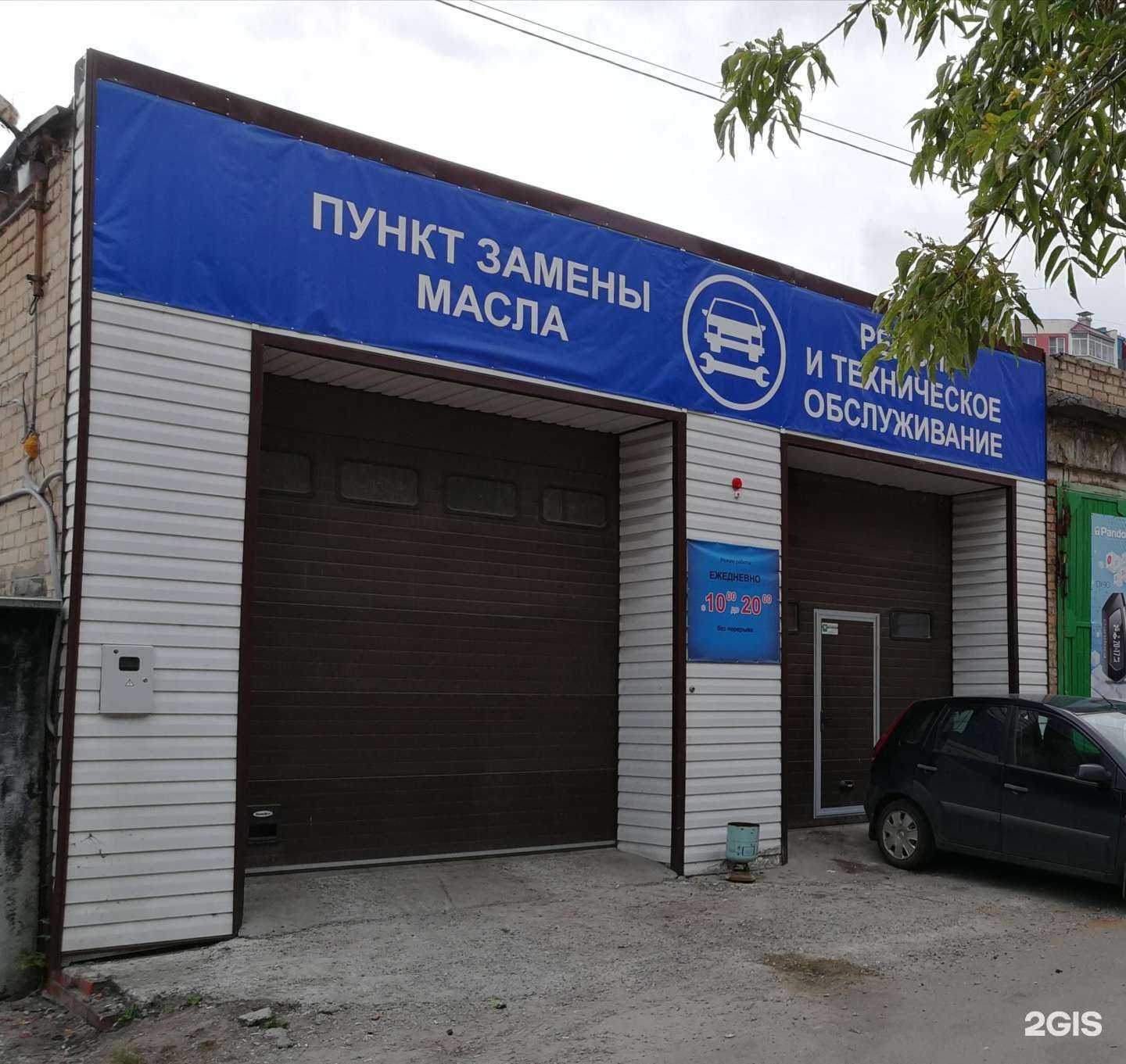 Отзывы на компанию Литэкс в г. Челябинск c фото