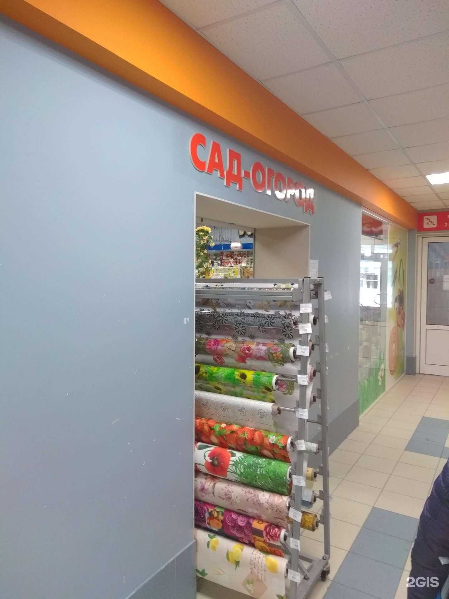 Отзывы на компанию Сад-огород в Брянске c фото