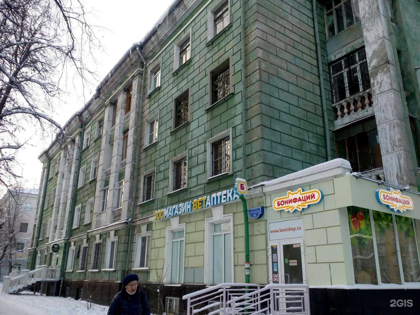 Отзывы на компанию Vega flowers gallery в Перми c фото - фотография 2 из 2