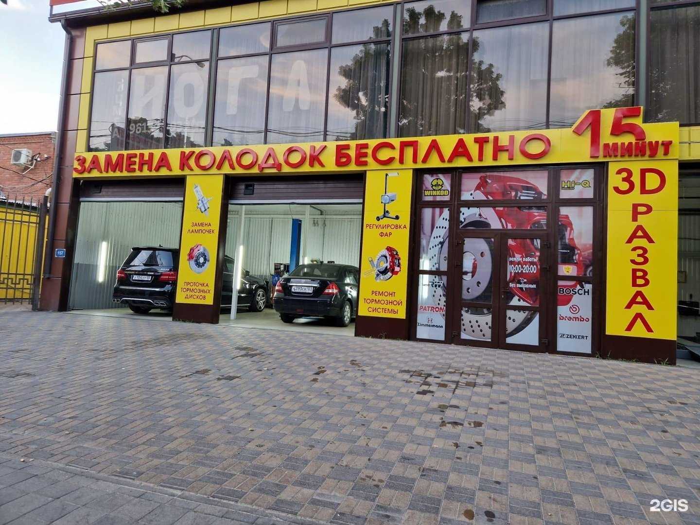 Отзывы на компанию Hot-Audio в Краснодаре c фото - фотография 2 из 2