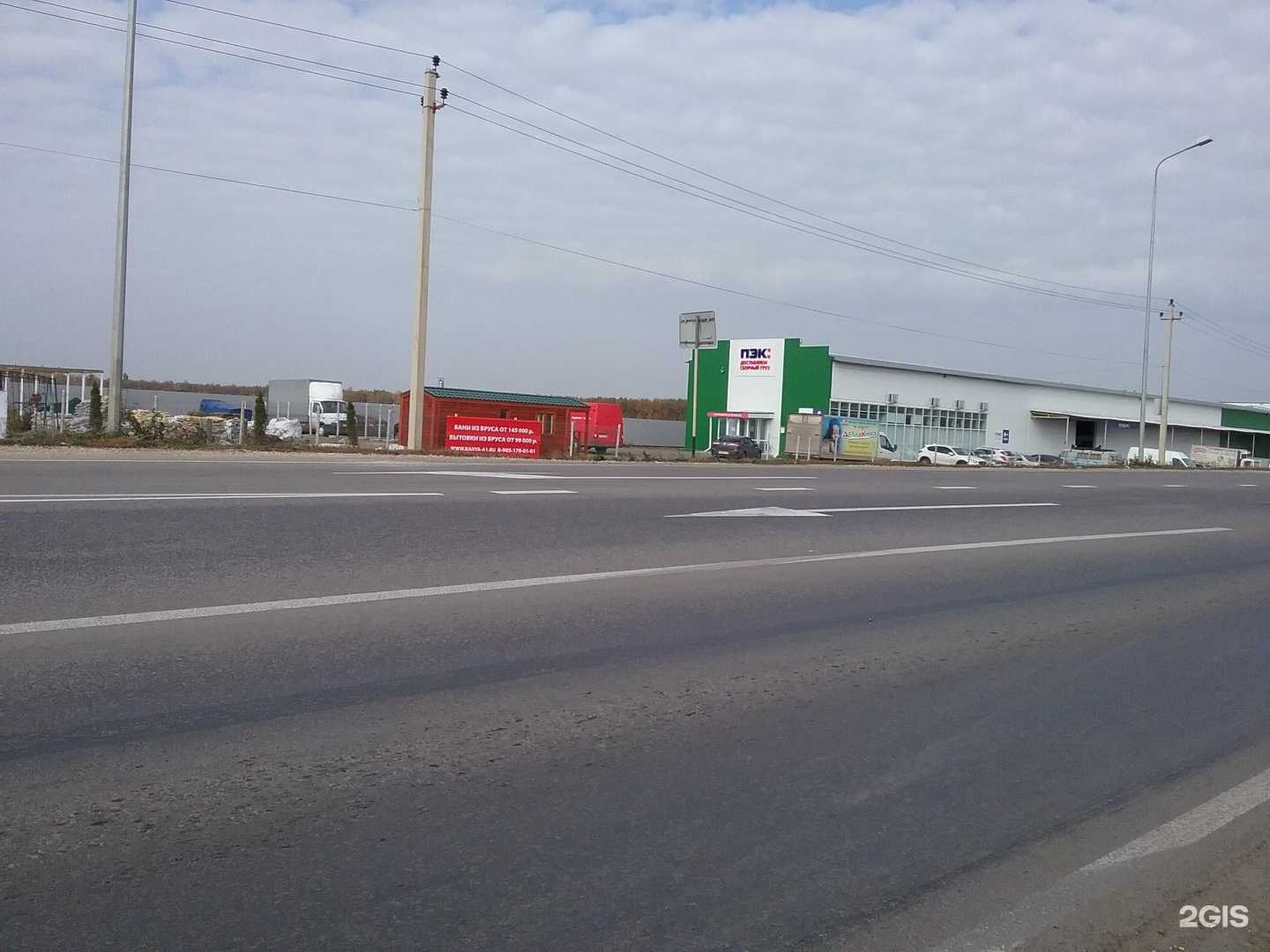 Отзывы на компанию Мегаполис в г. Липецк c фото