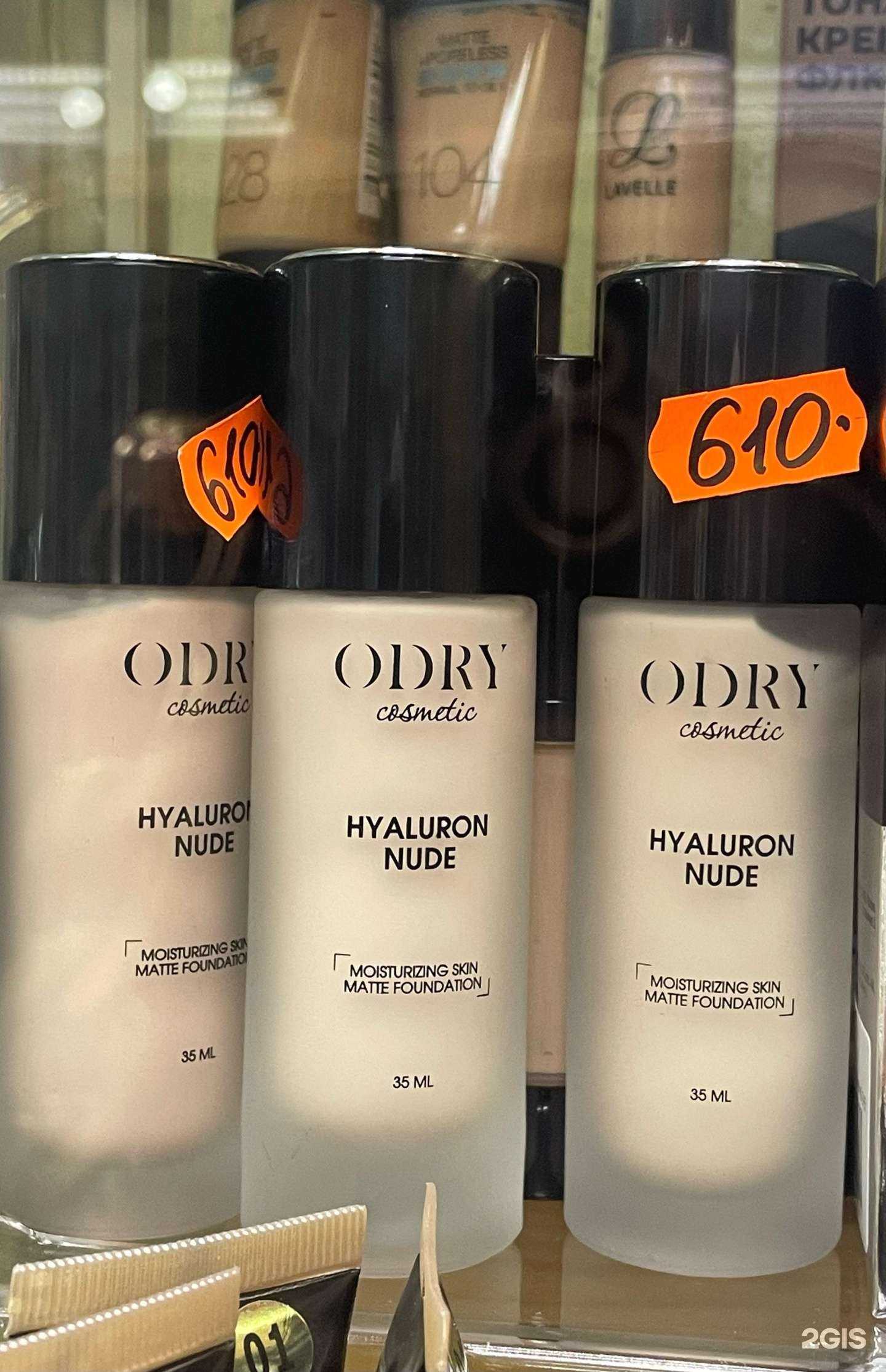 Отзывы на компанию Русалочка в Магнитогорске c фото