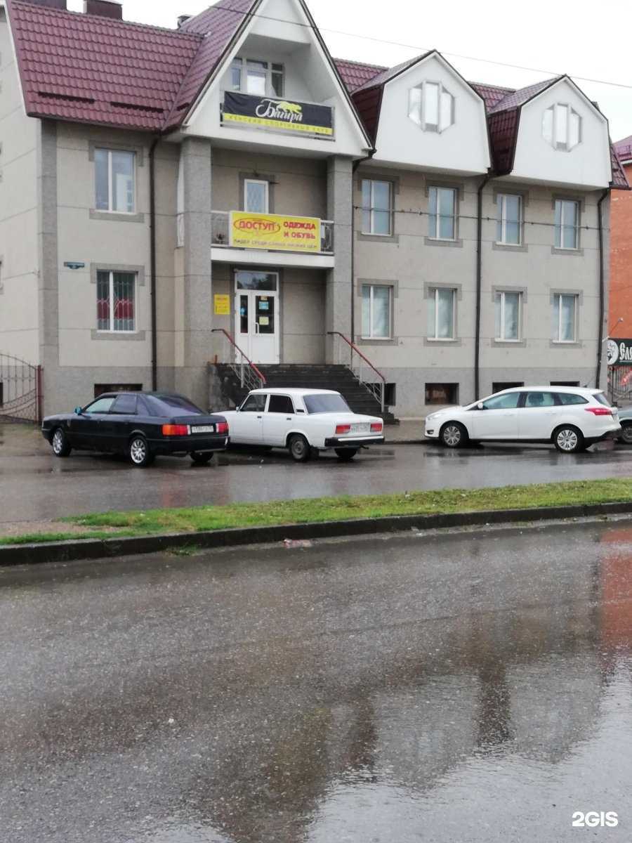 Отзывы на компанию Елена в Георгиевске c фото - фотография 2 из 2