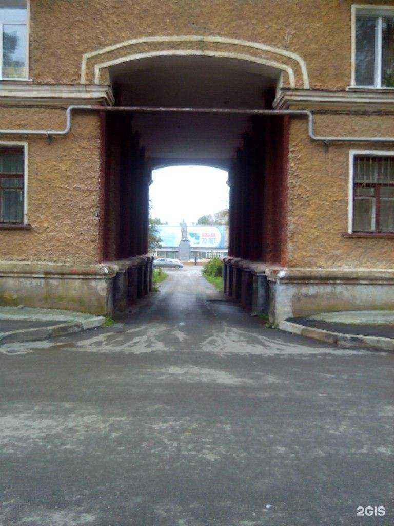 Отзывы на компанию Алоэ в Ревде c фото - фотография 2 из 2