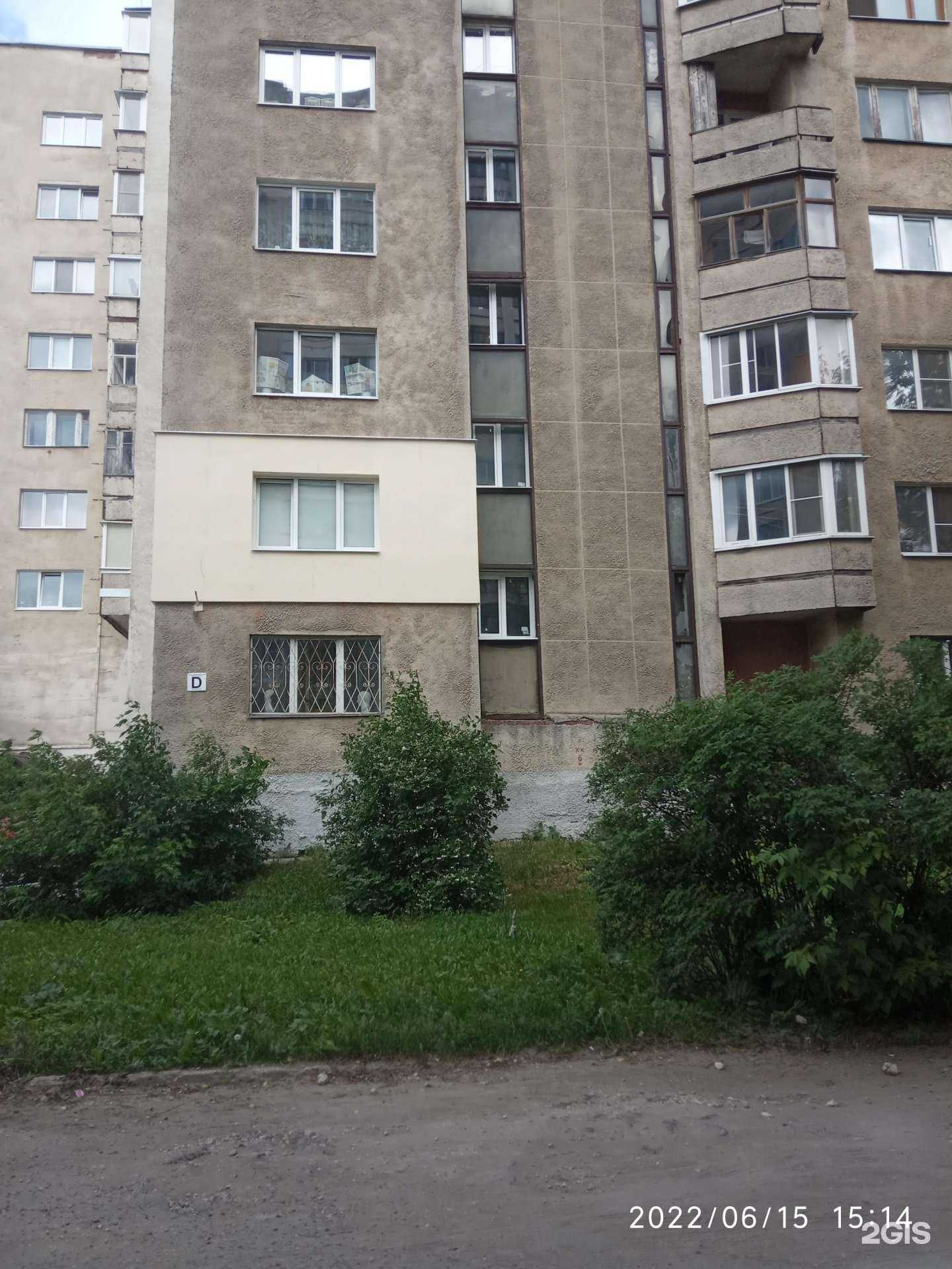 Отзывы на компанию Сотовичок в Владимире c фото - фотография 2 из 2