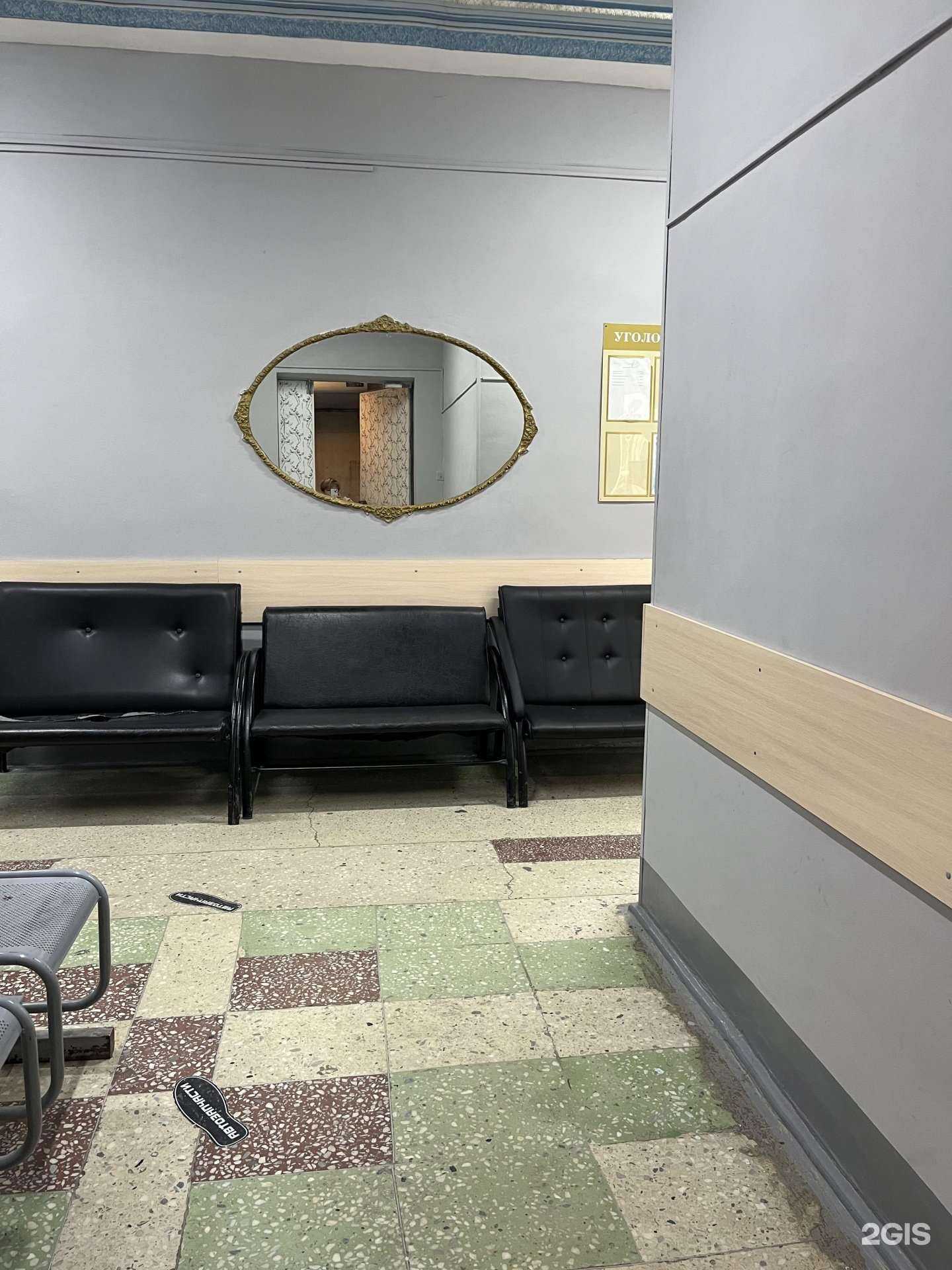 Отзывы на компанию Лаванда в г. Искитим c фото