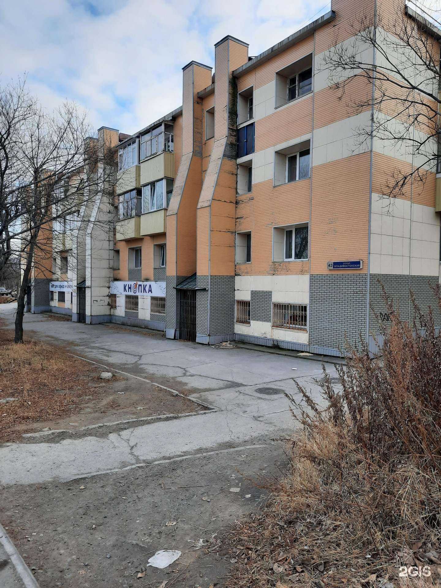 Отзывы на компанию Рукодельный Мир в Петропавловске-Камчатском c фото - фотография 2 из 2