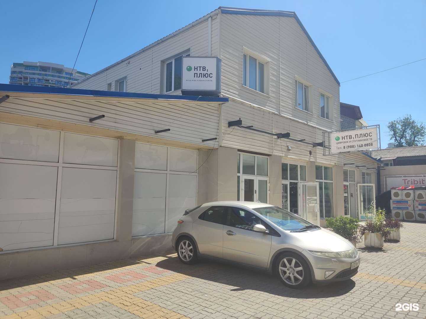 Отзывы на компанию Спектр-тв в Сочи c фото